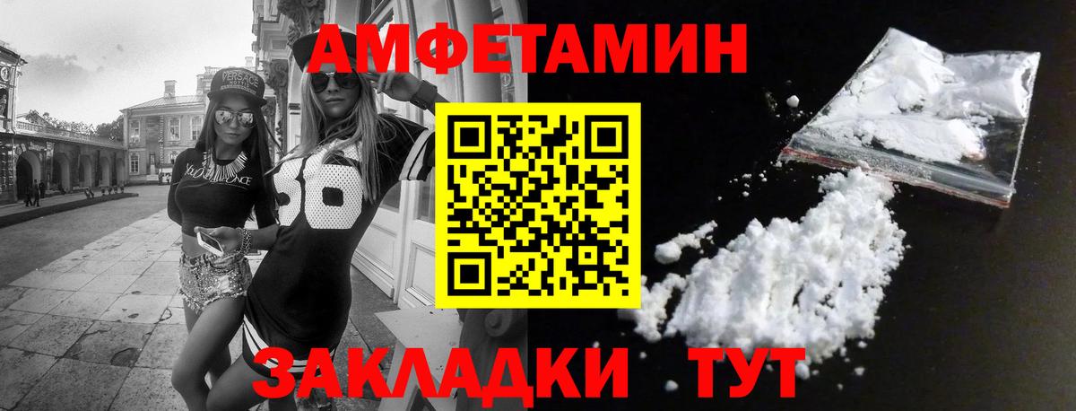 АМФ  Вход с VPN  Рассказово  АМФ  АМФ 98% 