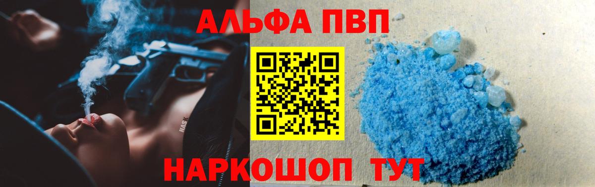 A-PVP СК Рассказово