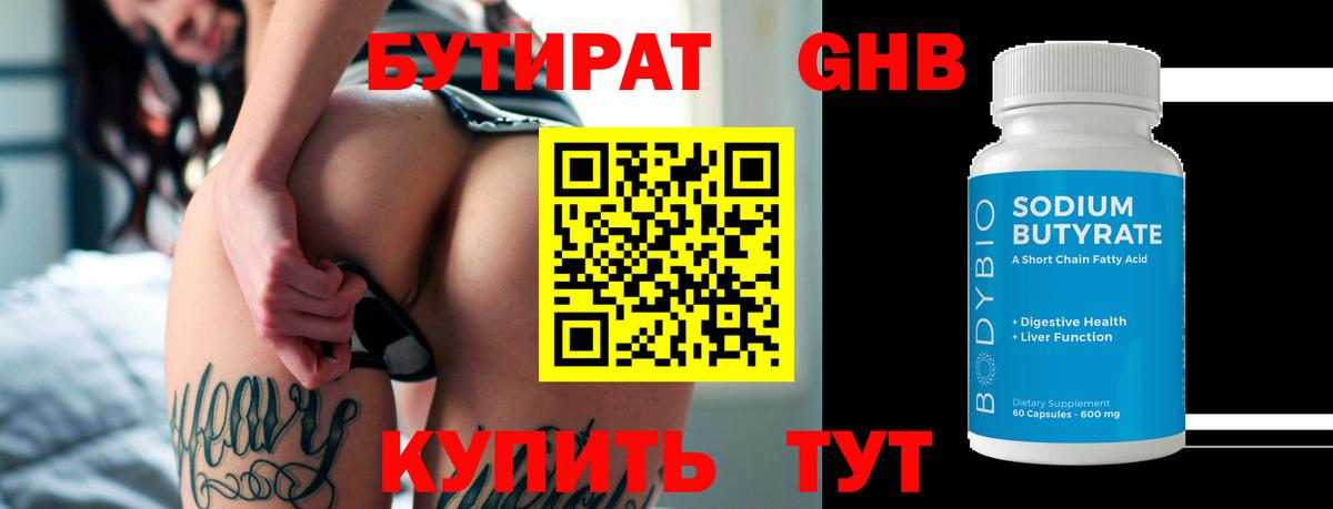 Кокаин Рассказово