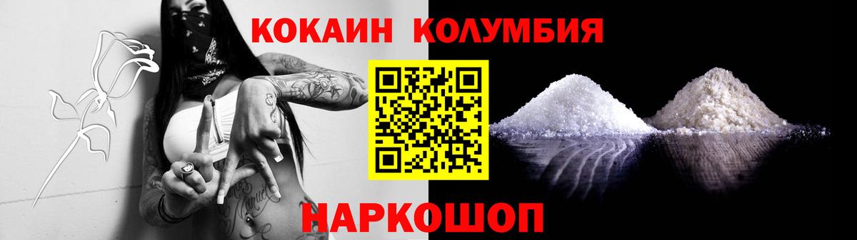 Рассказово  Cocaine  Вход с VPN  COCAIN Боливия 