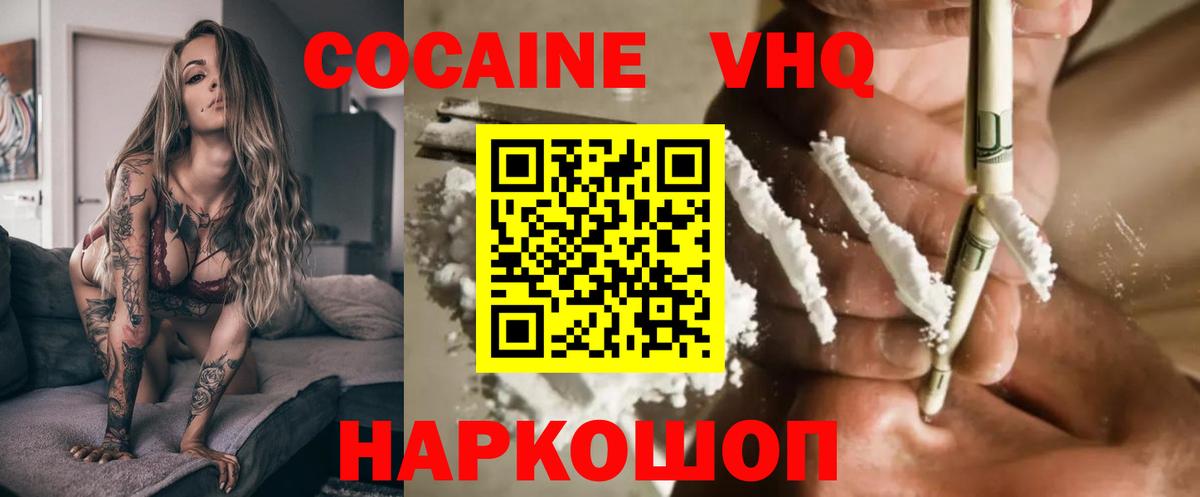 МЕФ   A PVP СОЛЬ   Рассказово  Как найти наркотики?  Экстази  Вход с VPN  Лсд 25  Мефедрон  КОКАИН  ГАШ 