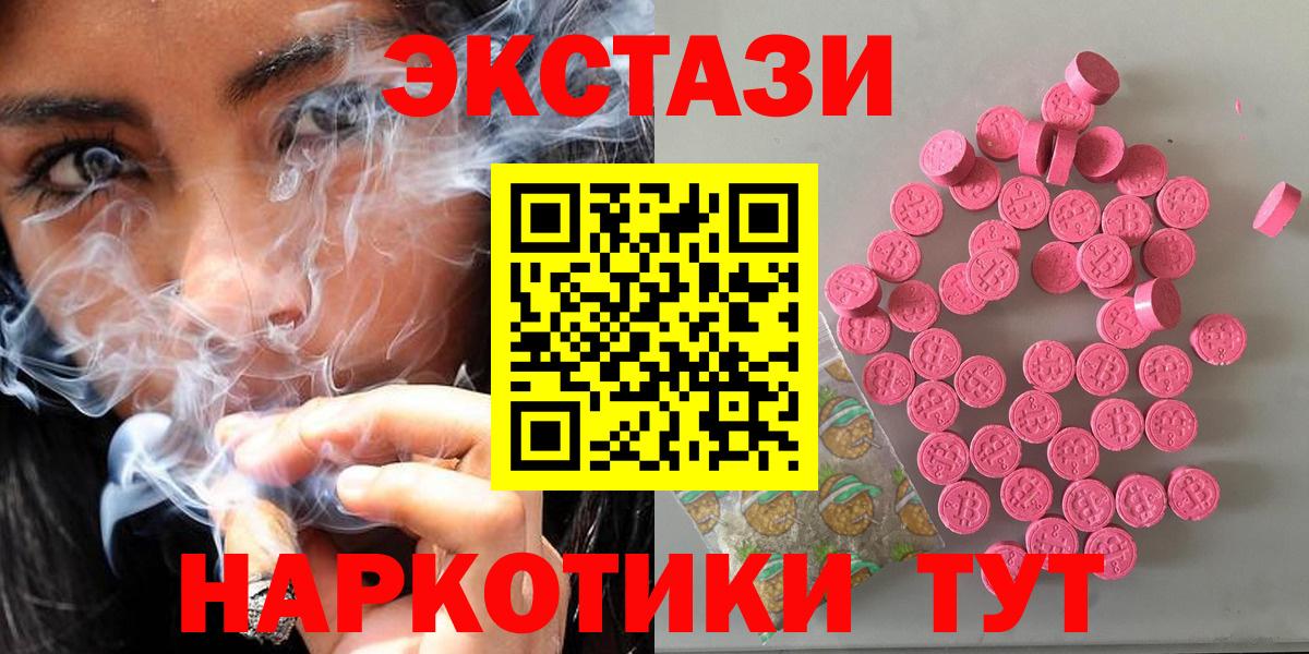 ЭКСТАЗИ бентли Рассказово