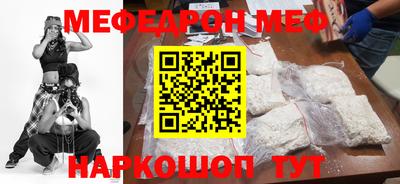 герыч Славгород