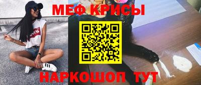 герыч Славянск-на-Кубани
