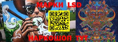 герыч Славянск-на-Кубани
