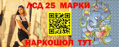 герыч Славянск-на-Кубани