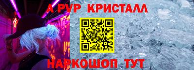бутират Сланцы