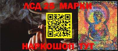 бутират Сланцы