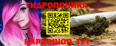 герыч Славянск-на-Кубани