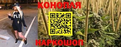 бутират Сланцы