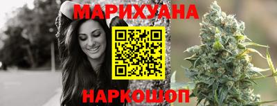 бутират Сланцы