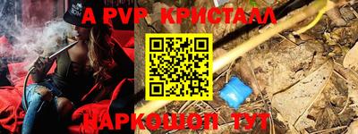 бутират Сланцы