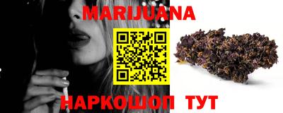 бутират Сланцы