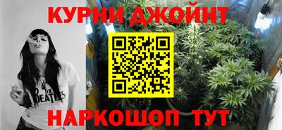 бутират Сланцы