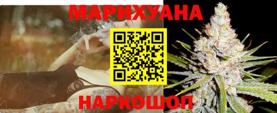 герыч Славянск-на-Кубани