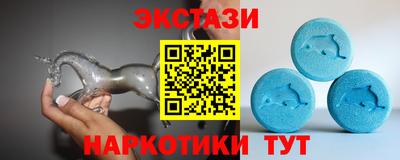 бутират Сланцы