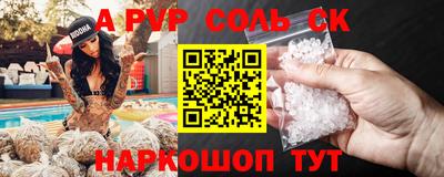 герыч Славянск-на-Кубани