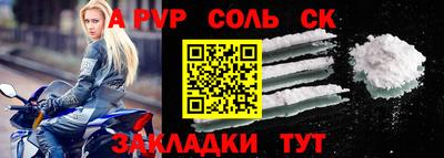 бутират Сланцы
