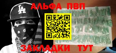 бутират Сланцы