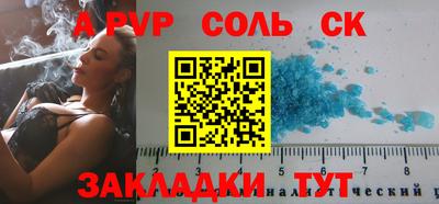 герыч Славгород