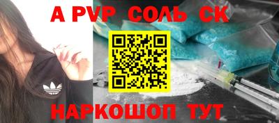 бутират Сланцы