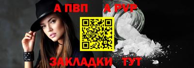 бутират Сланцы