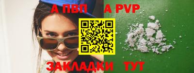 герыч Славянск-на-Кубани