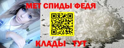 герыч Славянск-на-Кубани