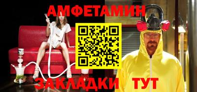 герыч Славгород