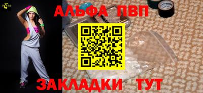 бутират Сланцы
