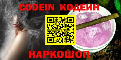 бутират Сланцы