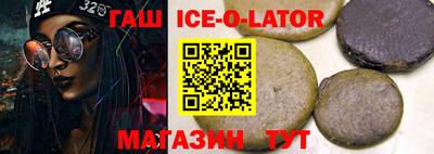 герыч Славянск-на-Кубани