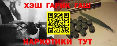 бутират Сланцы