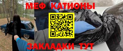 герыч Славянск-на-Кубани