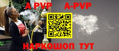 бутират Сланцы