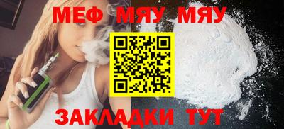 герыч Славянск-на-Кубани