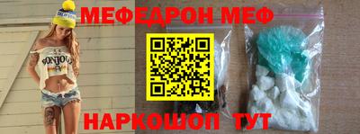 герыч Славгород