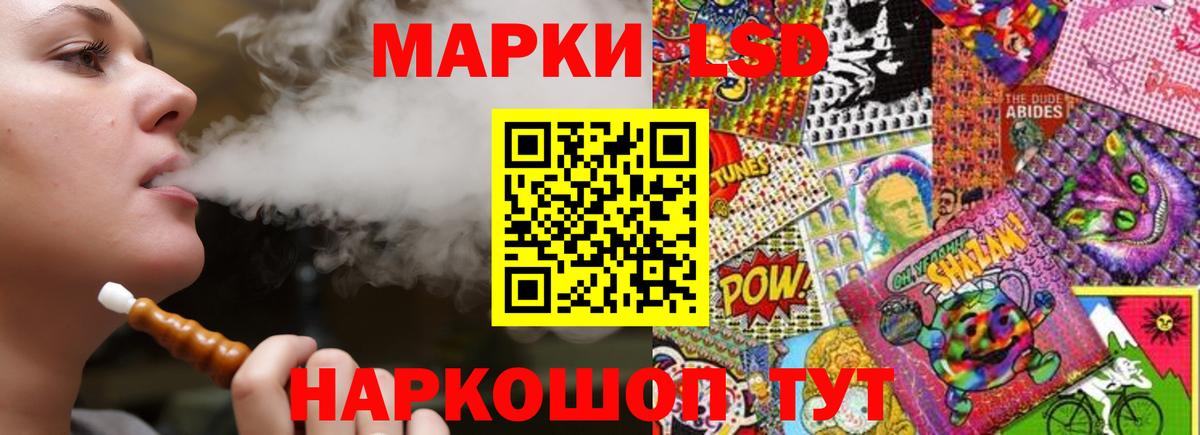 Лсд 25 экстази  Вход с VPN  Рассказово  ЛСД экстази кислота 