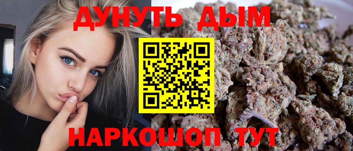 Рассказово  Марихуана THC 21%  Канабис марихуана  Вход с VPN  МАРИХУАНА White Widow 